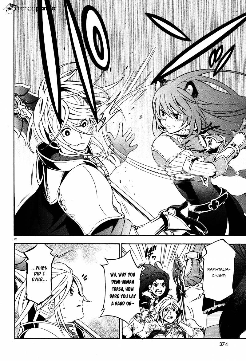 Page 12 of Chapter 8