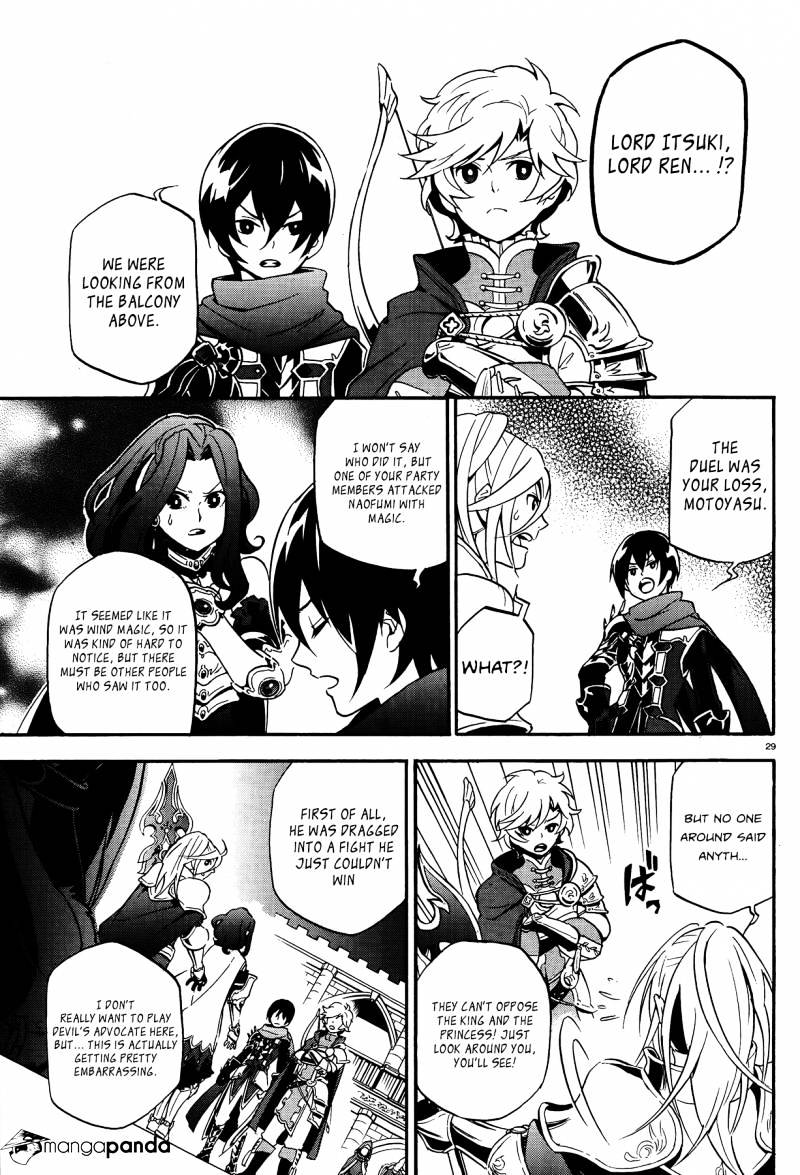 Page 27 of Chapter 8