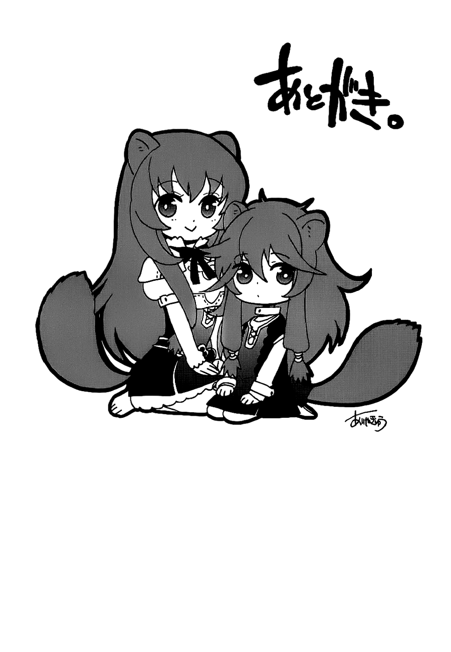 Page 11 of Chapter 8.5