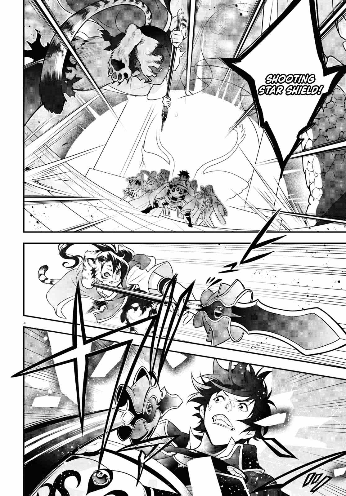 Page 4 of Chapter 80