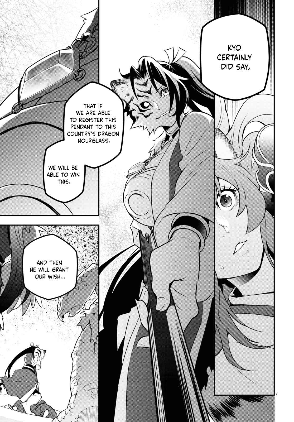 Page 7 of Chapter 80