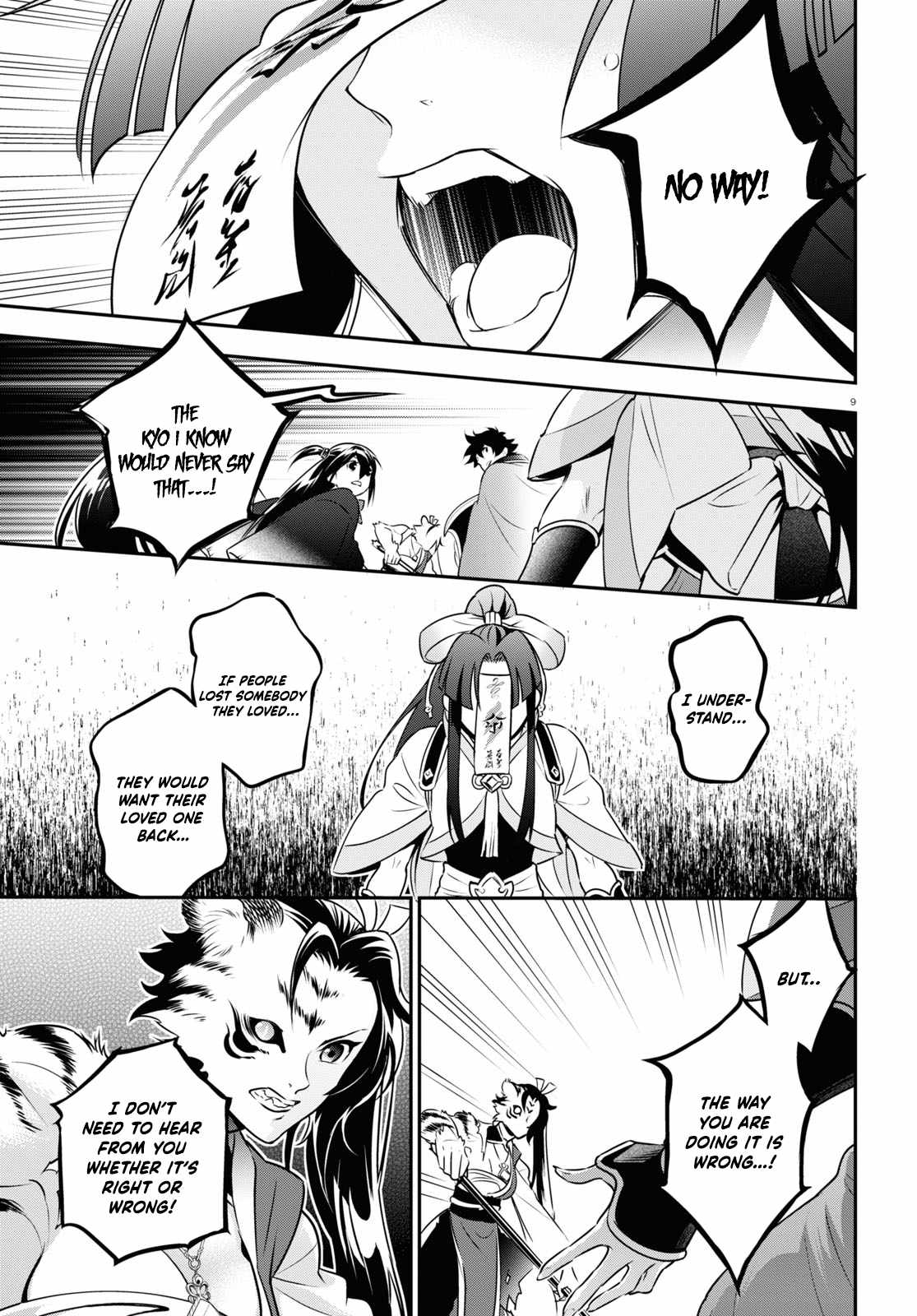 Page 9 of Chapter 80