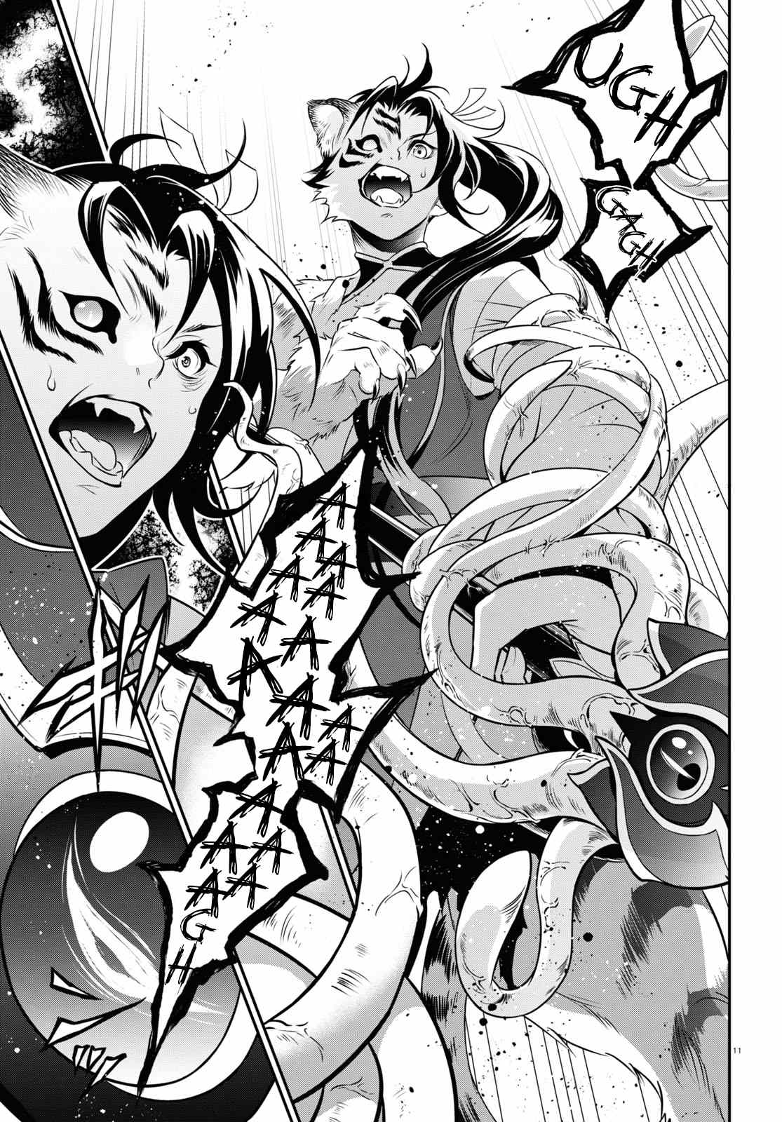 Page 11 of Chapter 80
