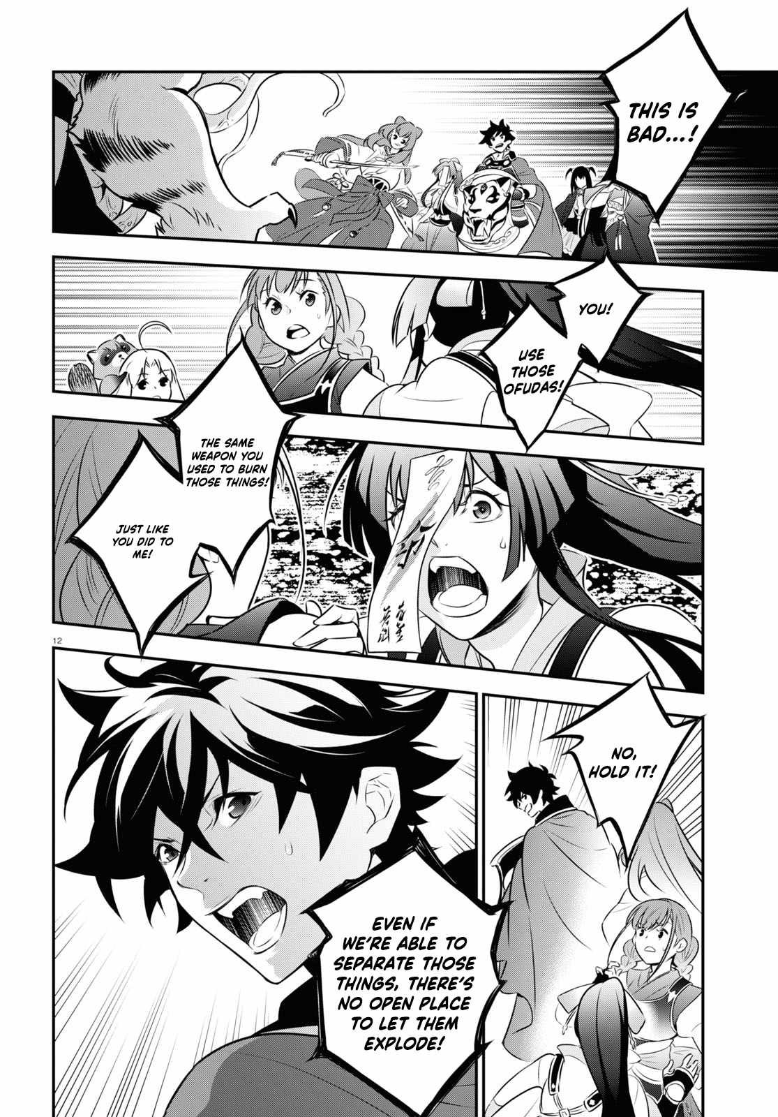 Page 12 of Chapter 80