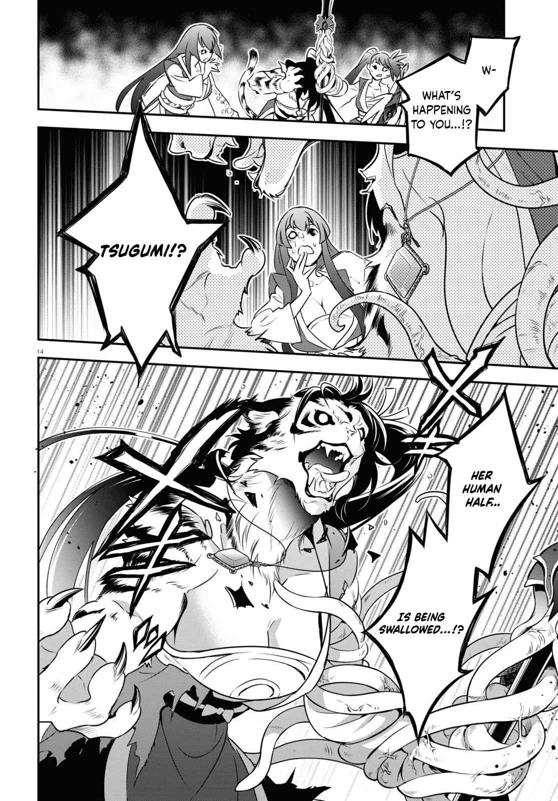 Page 14 of Chapter 80