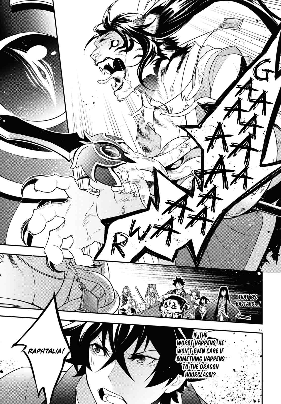 Page 17 of Chapter 80
