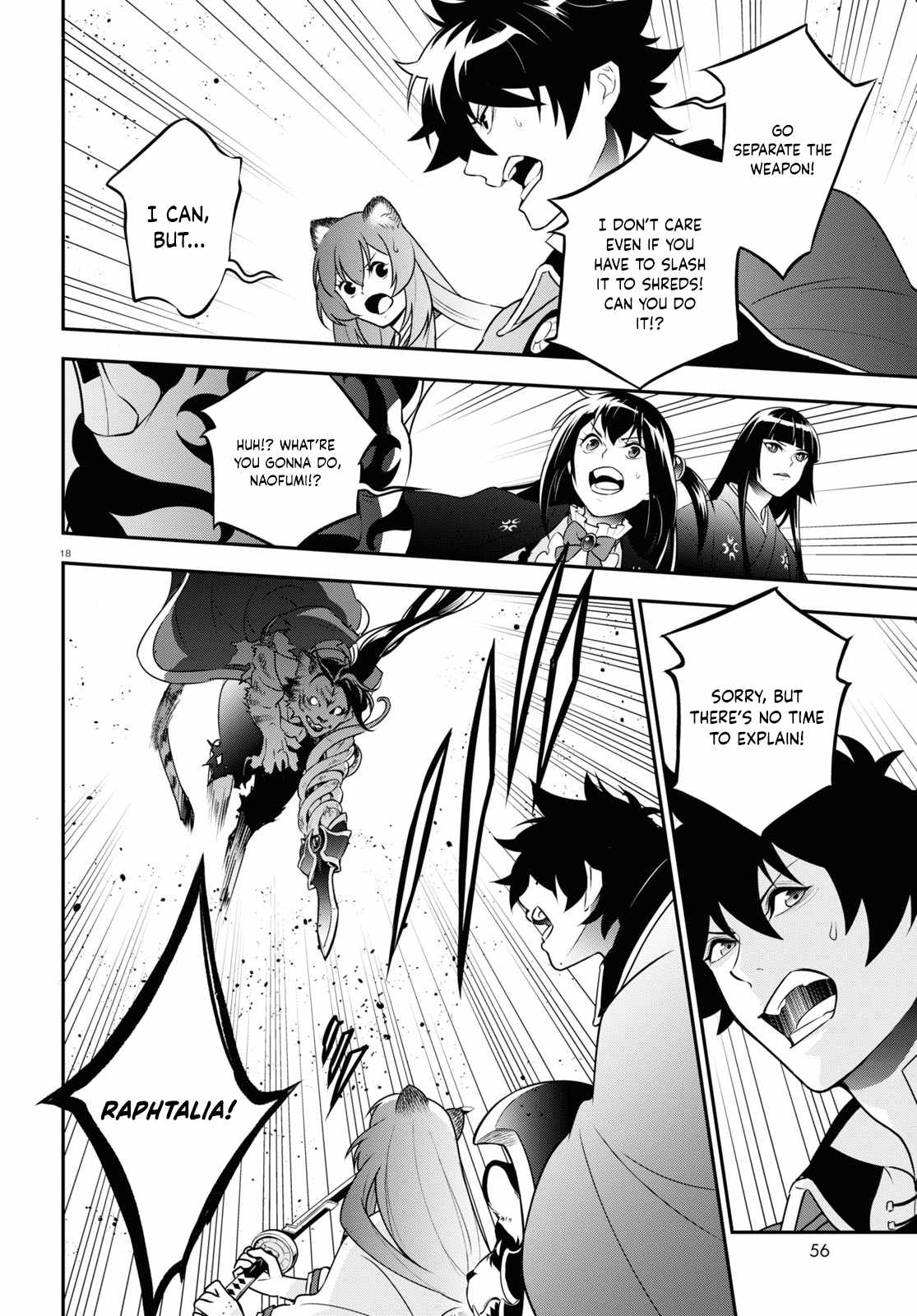 Page 18 of Chapter 80