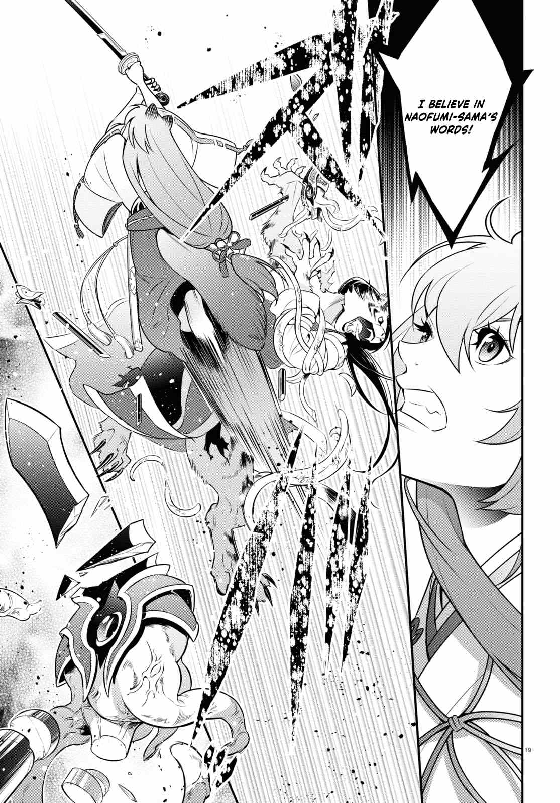 Page 19 of Chapter 80
