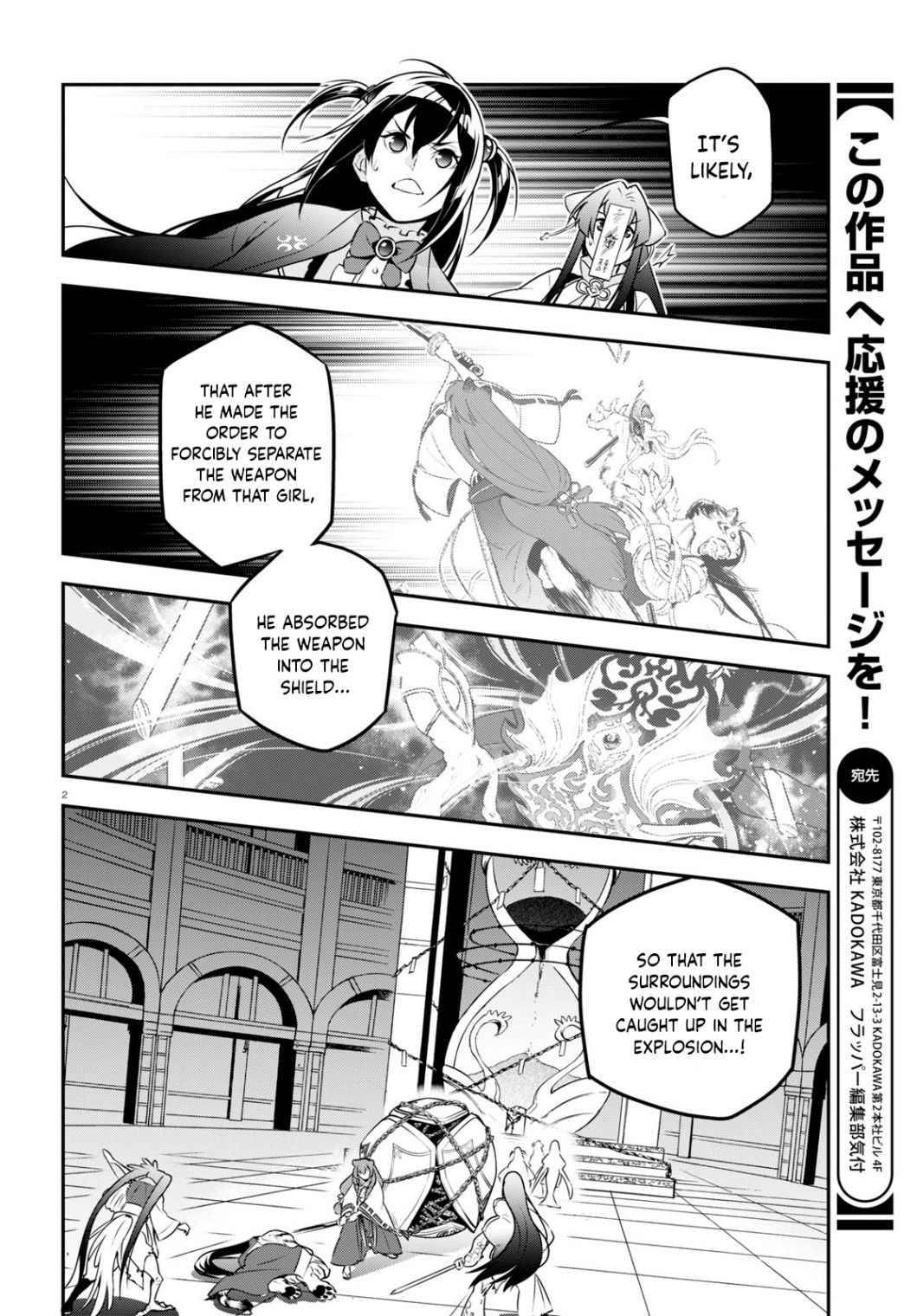 Page 2 of Chapter 81