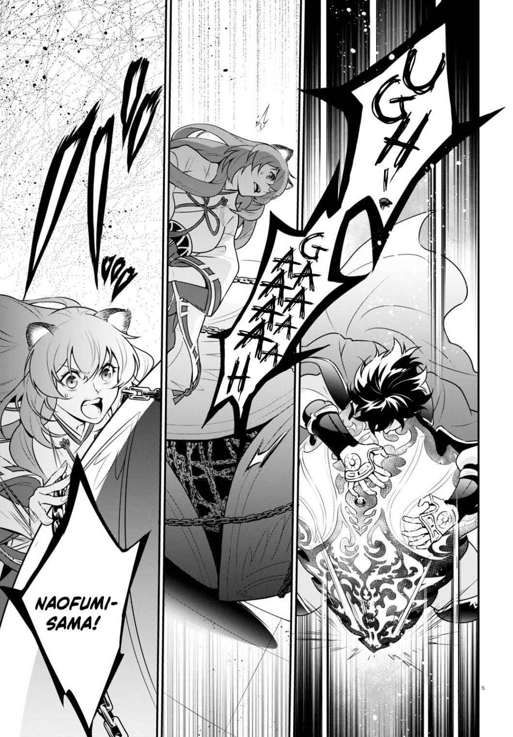 Page 5 of Chapter 81