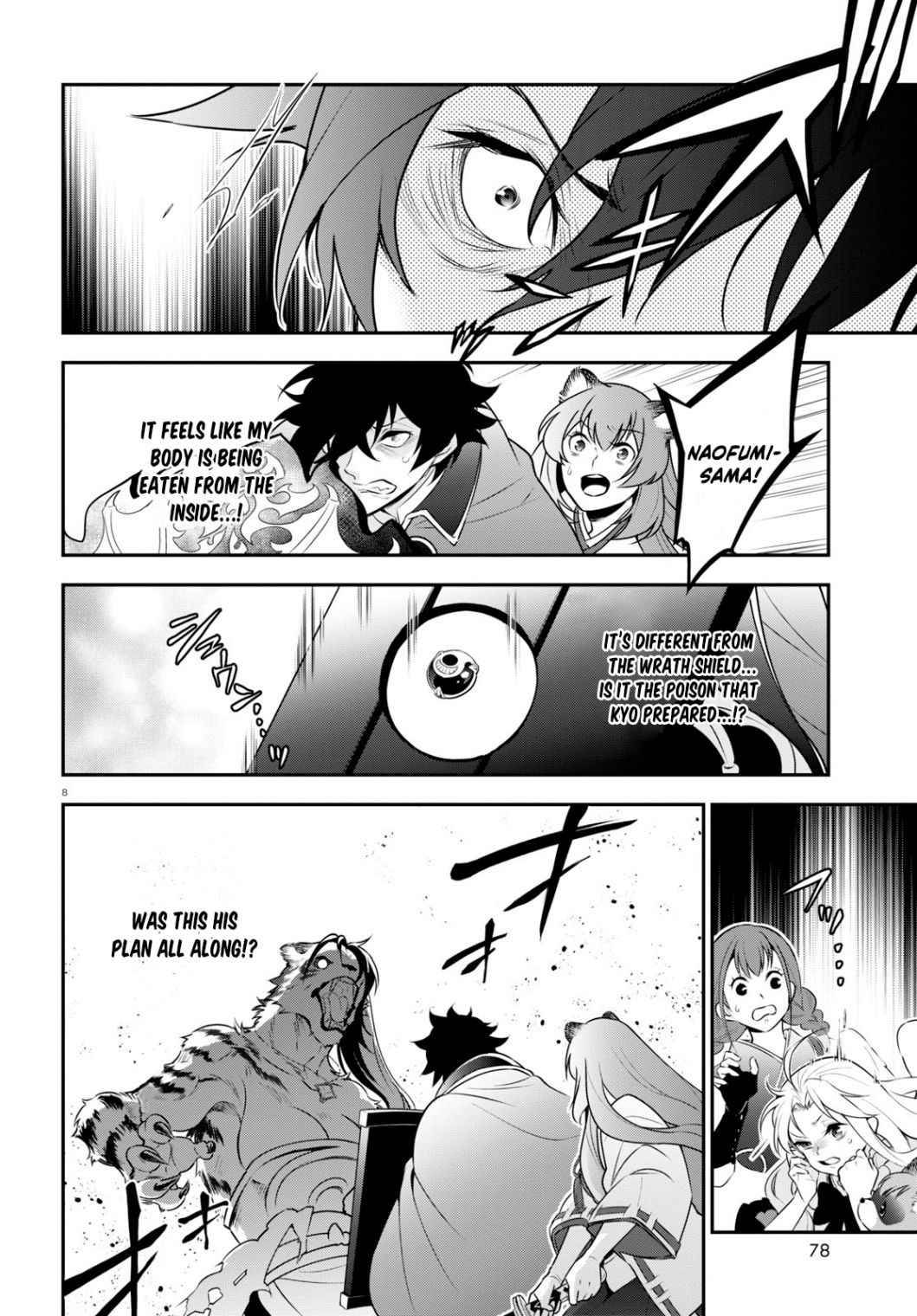 Page 8 of Chapter 81