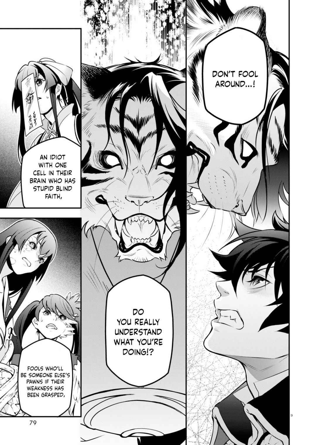 Page 9 of Chapter 81