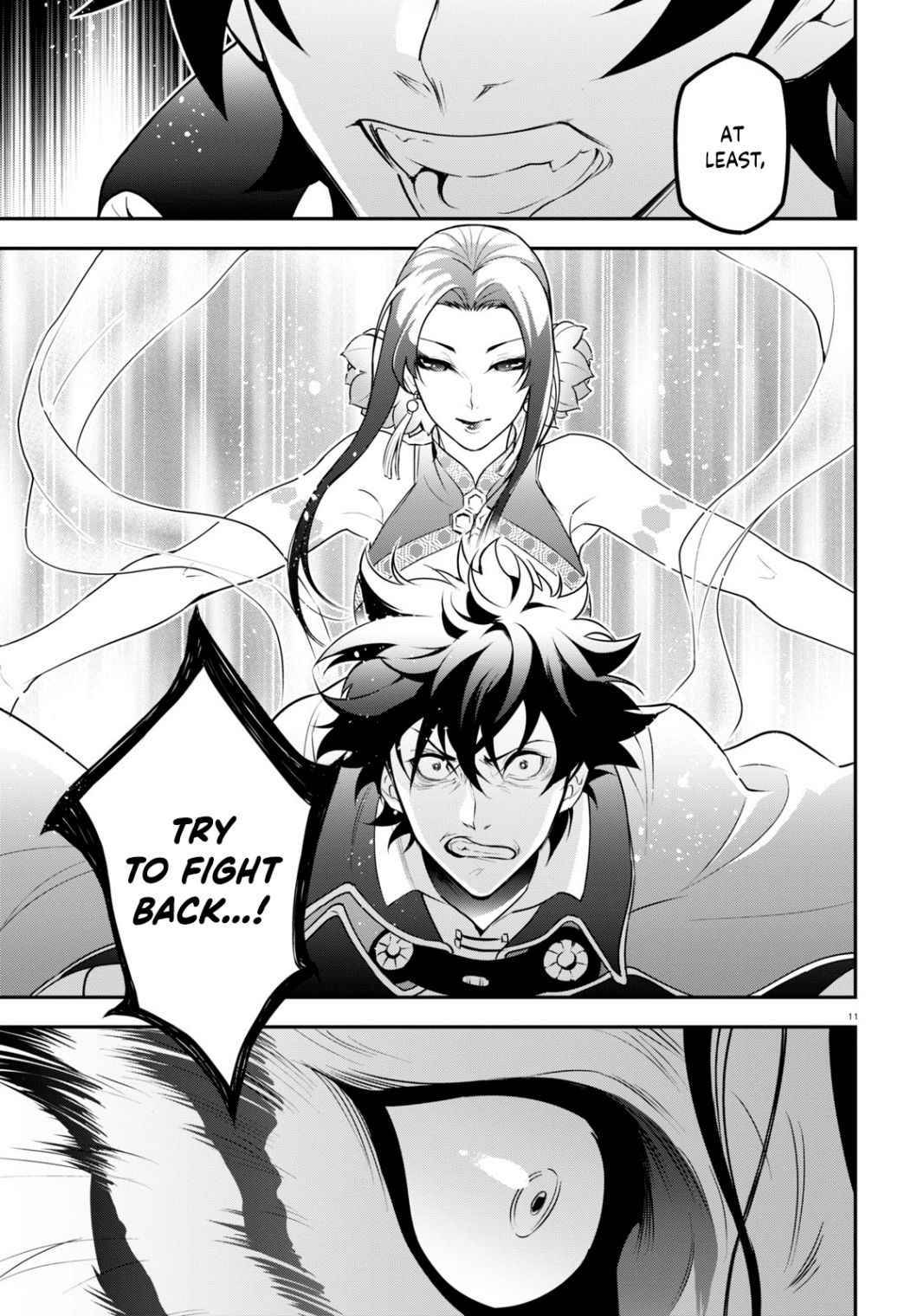 Page 11 of Chapter 81