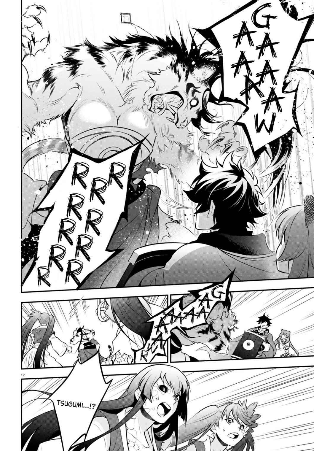 Page 12 of Chapter 81