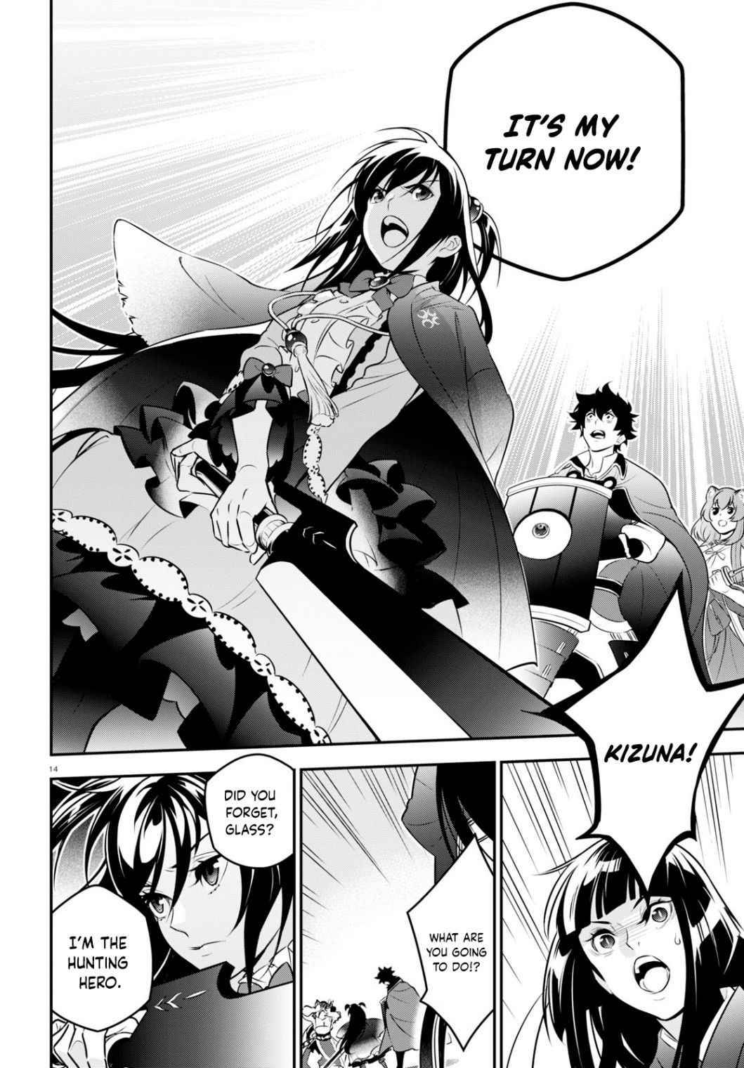 Page 14 of Chapter 81