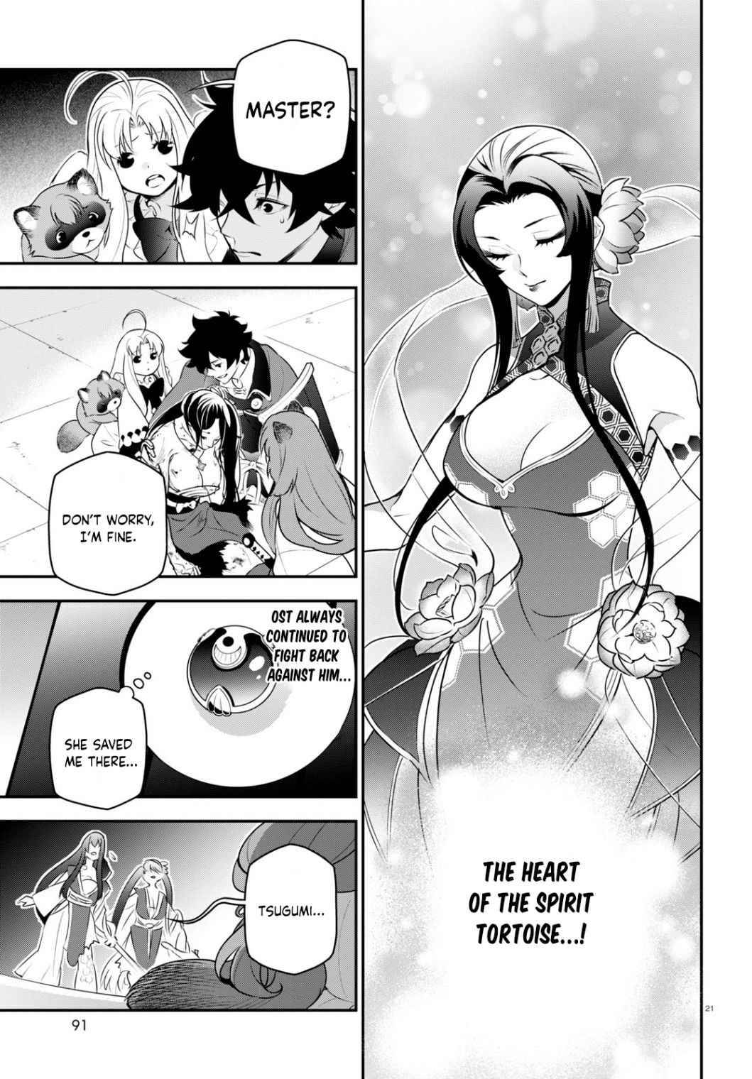 Page 21 of Chapter 81