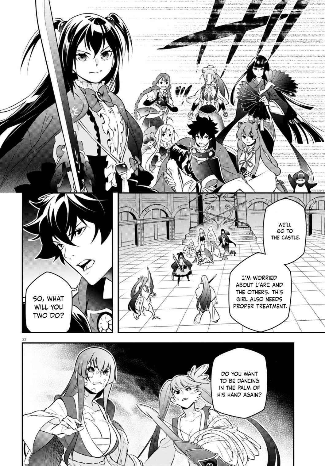 Page 22 of Chapter 81
