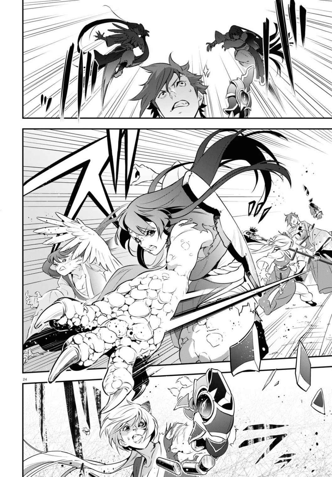 Page 24 of Chapter 81