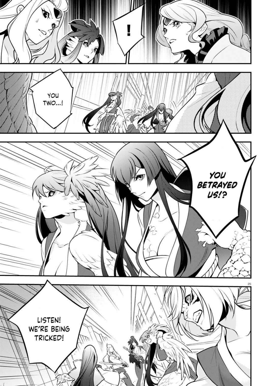 Page 25 of Chapter 81