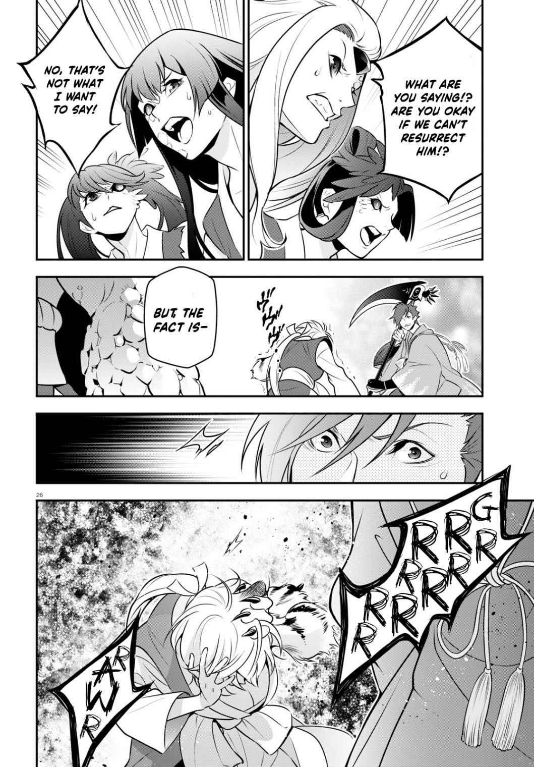 Page 26 of Chapter 81