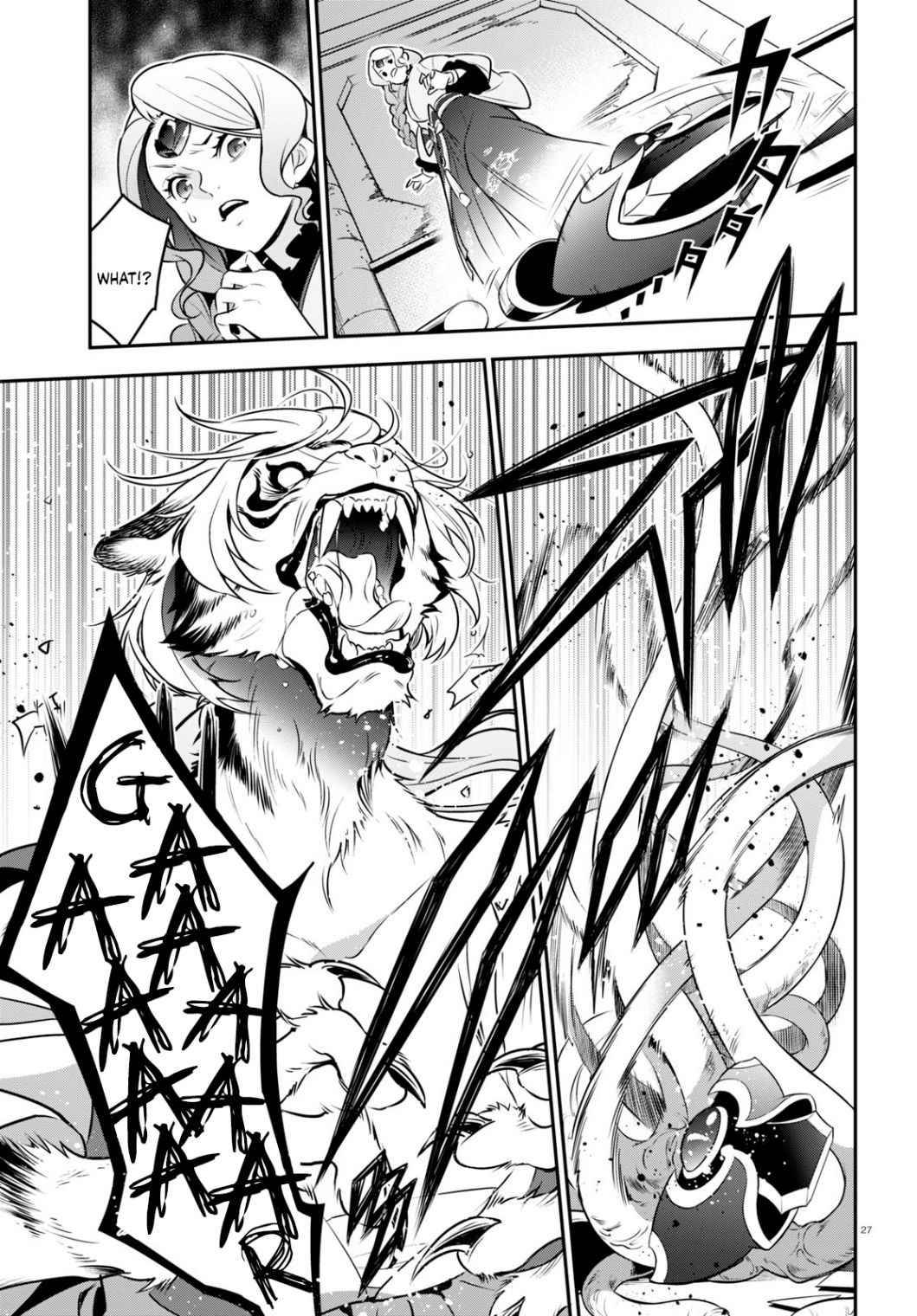 Page 27 of Chapter 81