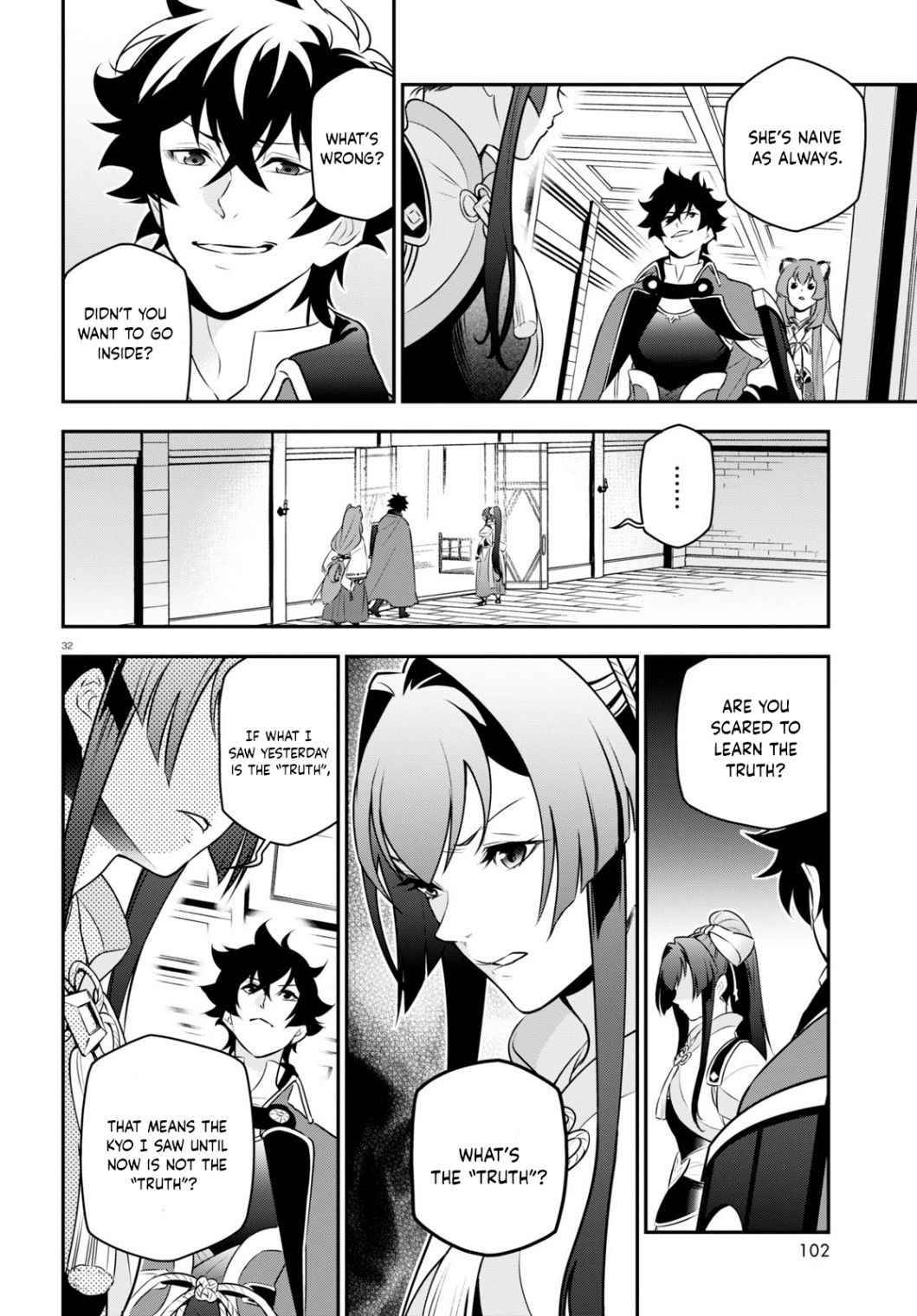 Page 32 of Chapter 81