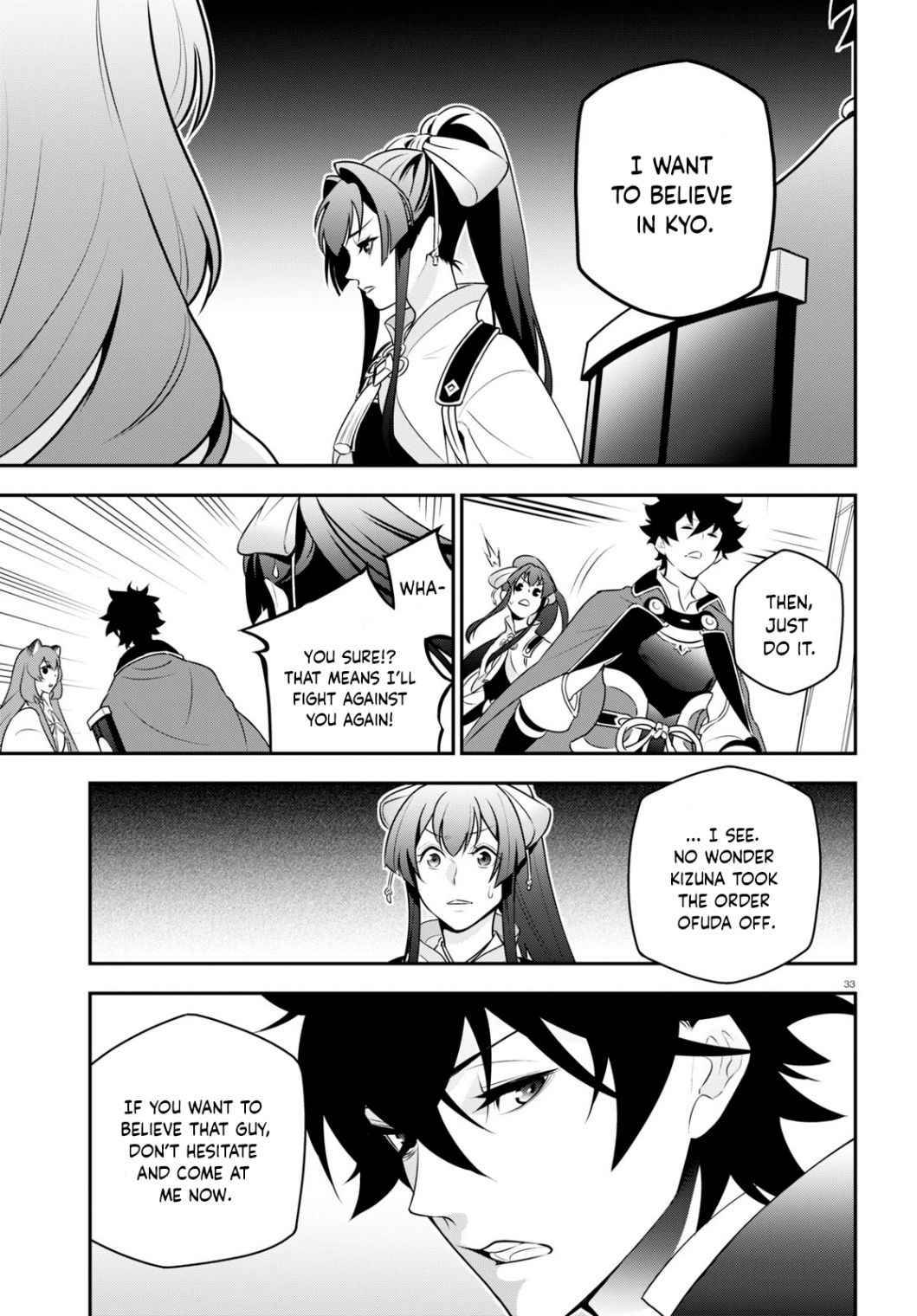 Page 33 of Chapter 81