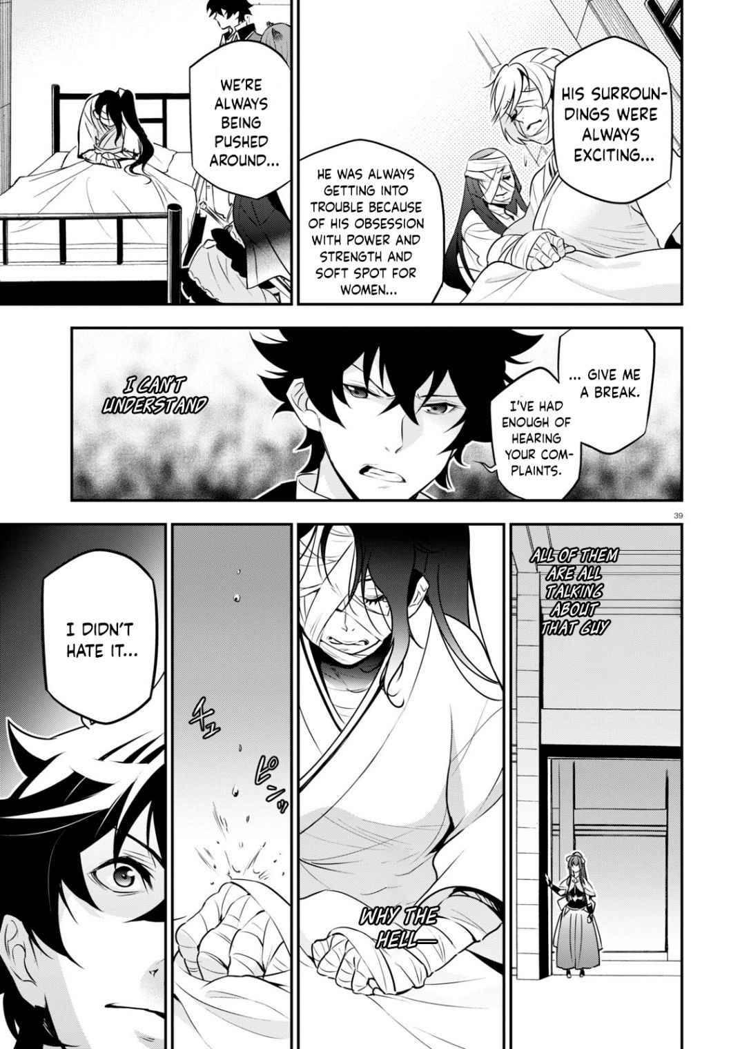 Page 39 of Chapter 81
