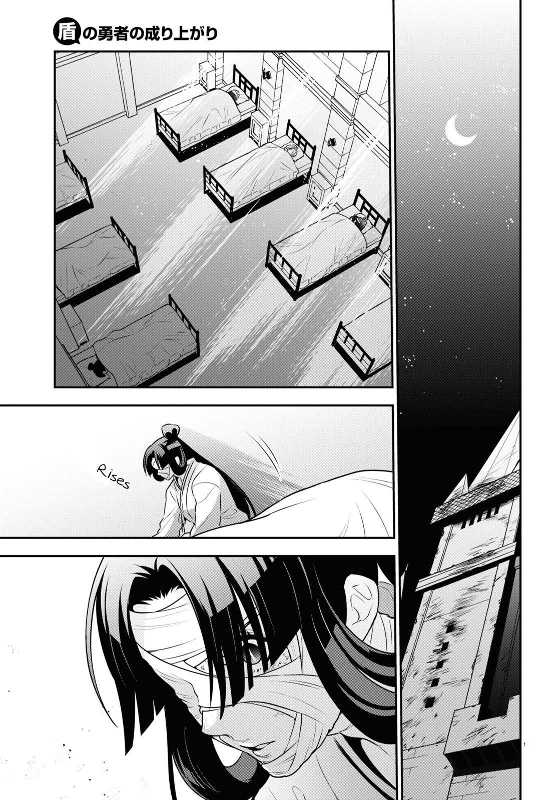 Page 1 of Chapter 82