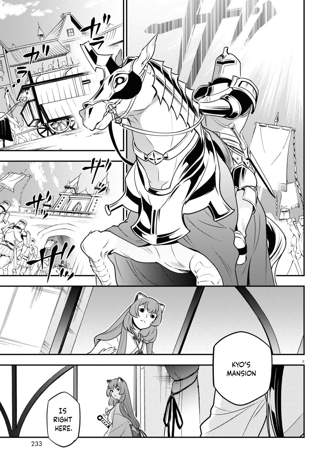 Page 3 of Chapter 82