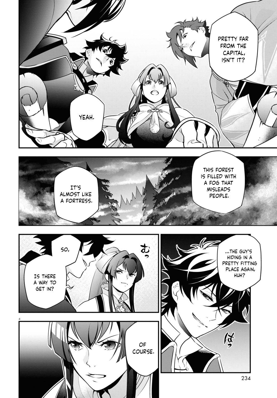Page 4 of Chapter 82