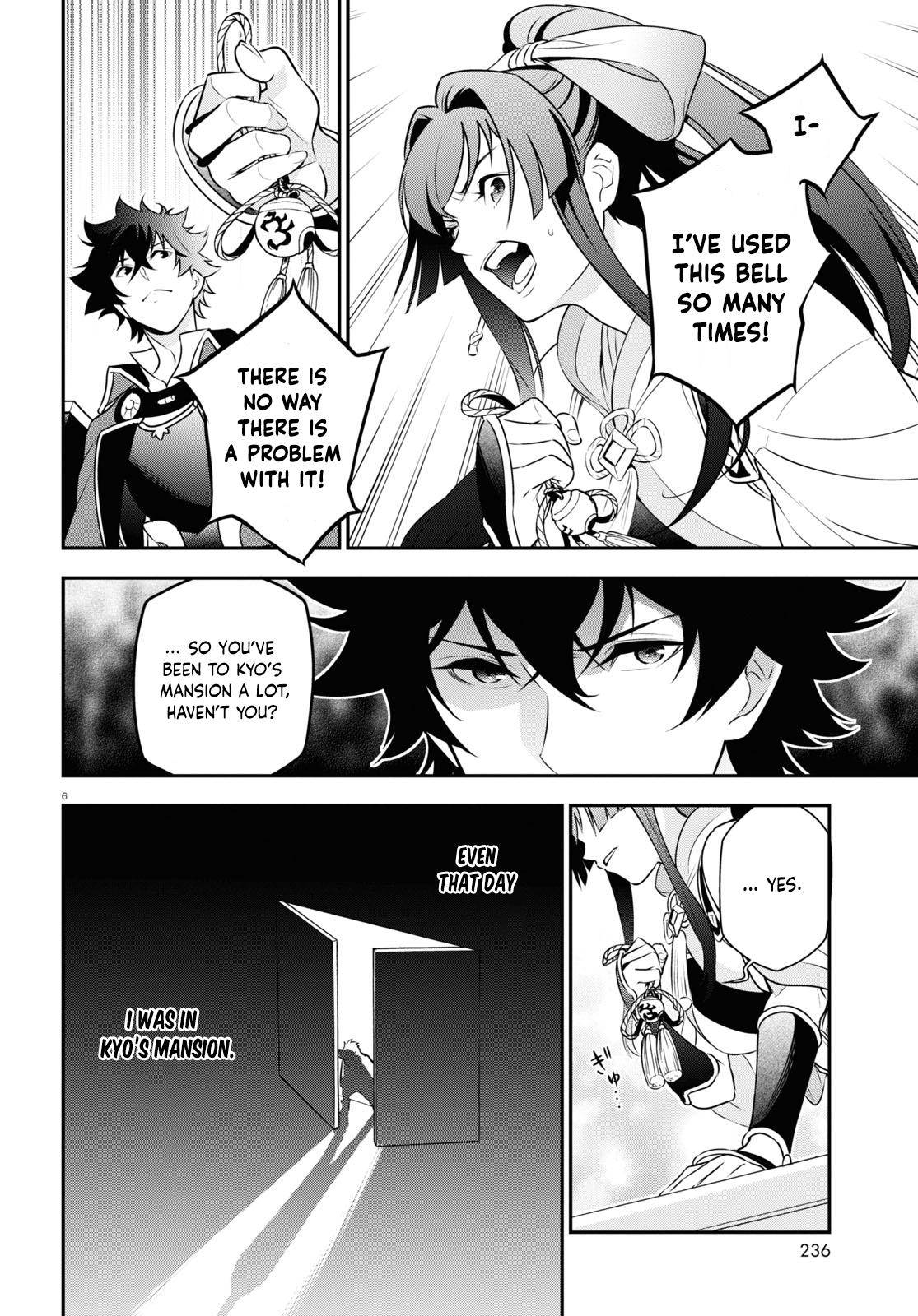 Page 6 of Chapter 82
