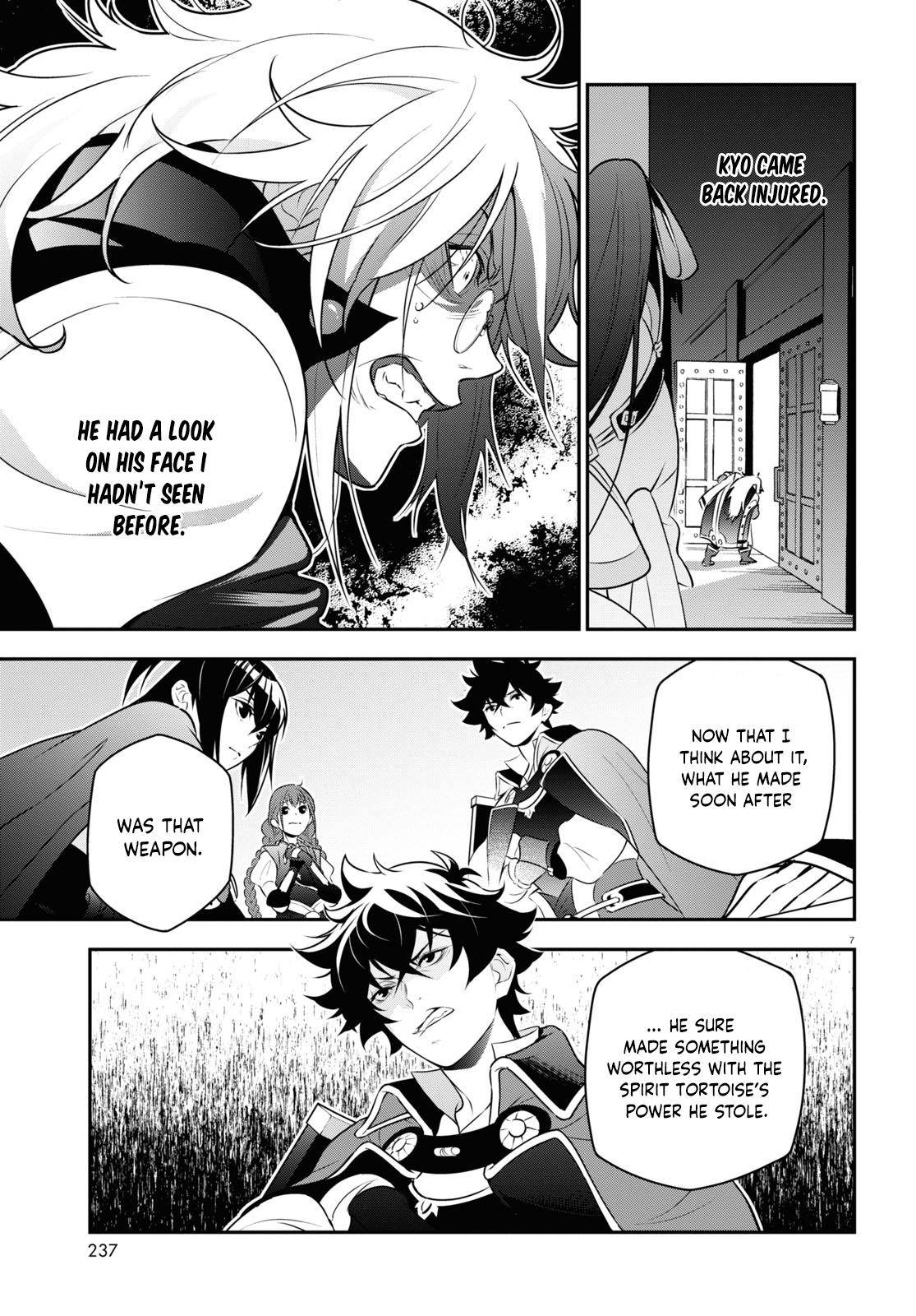 Page 7 of Chapter 82