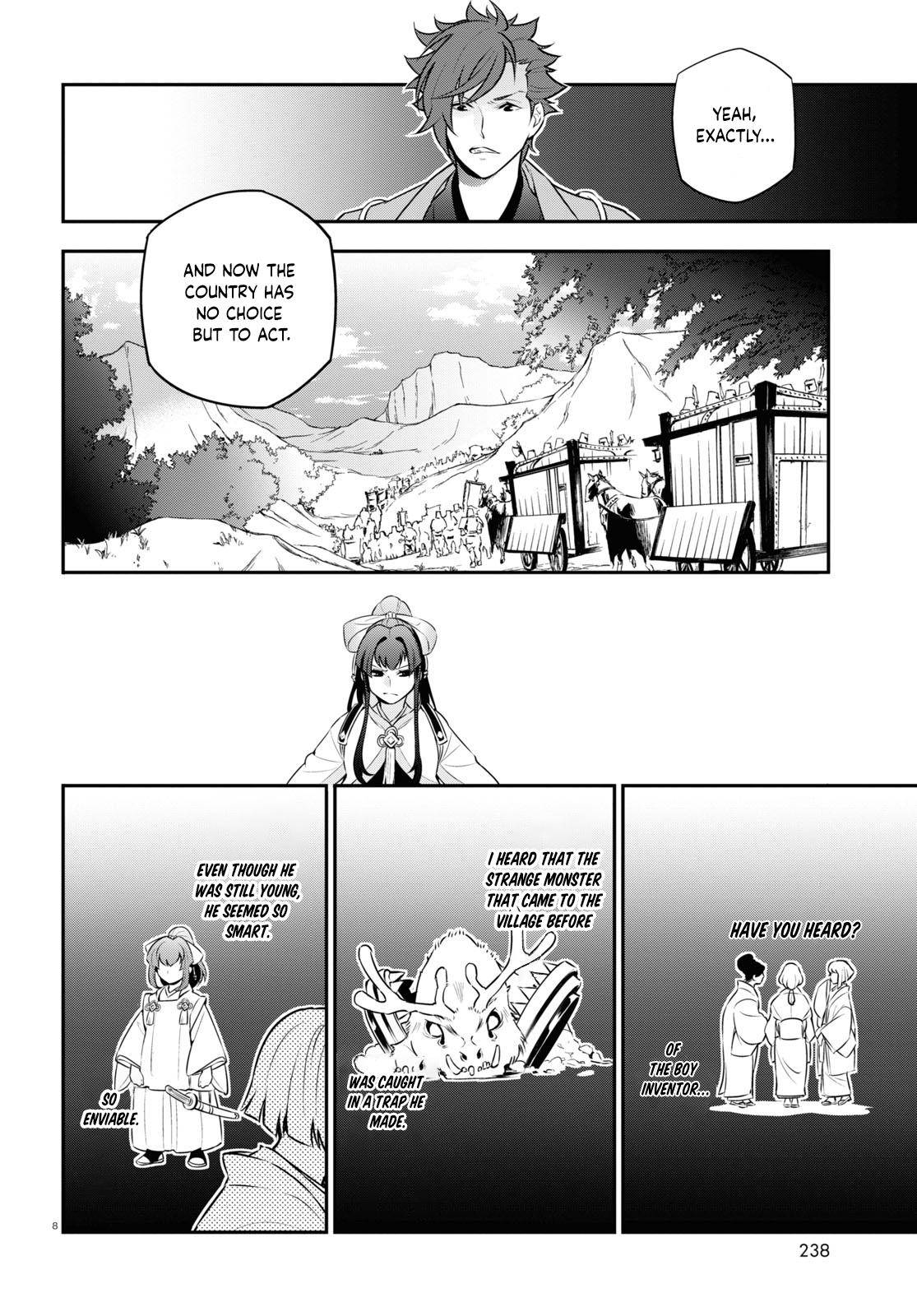 Page 8 of Chapter 82