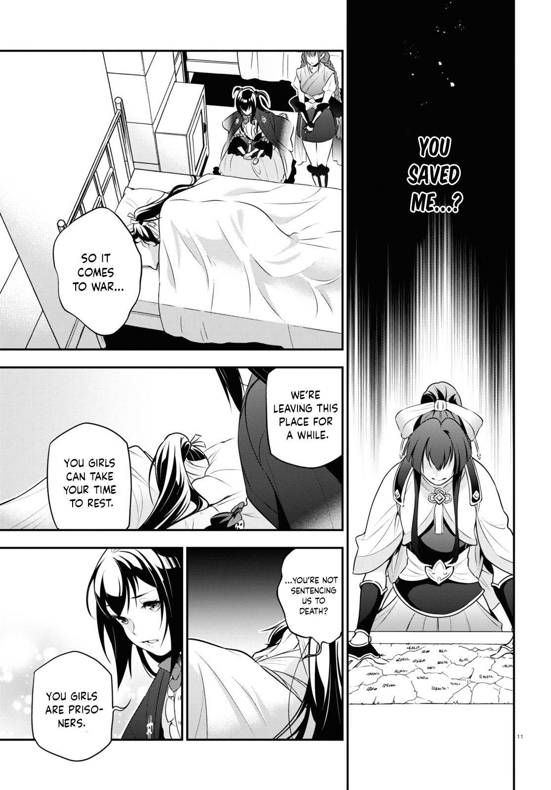 Page 11 of Chapter 82