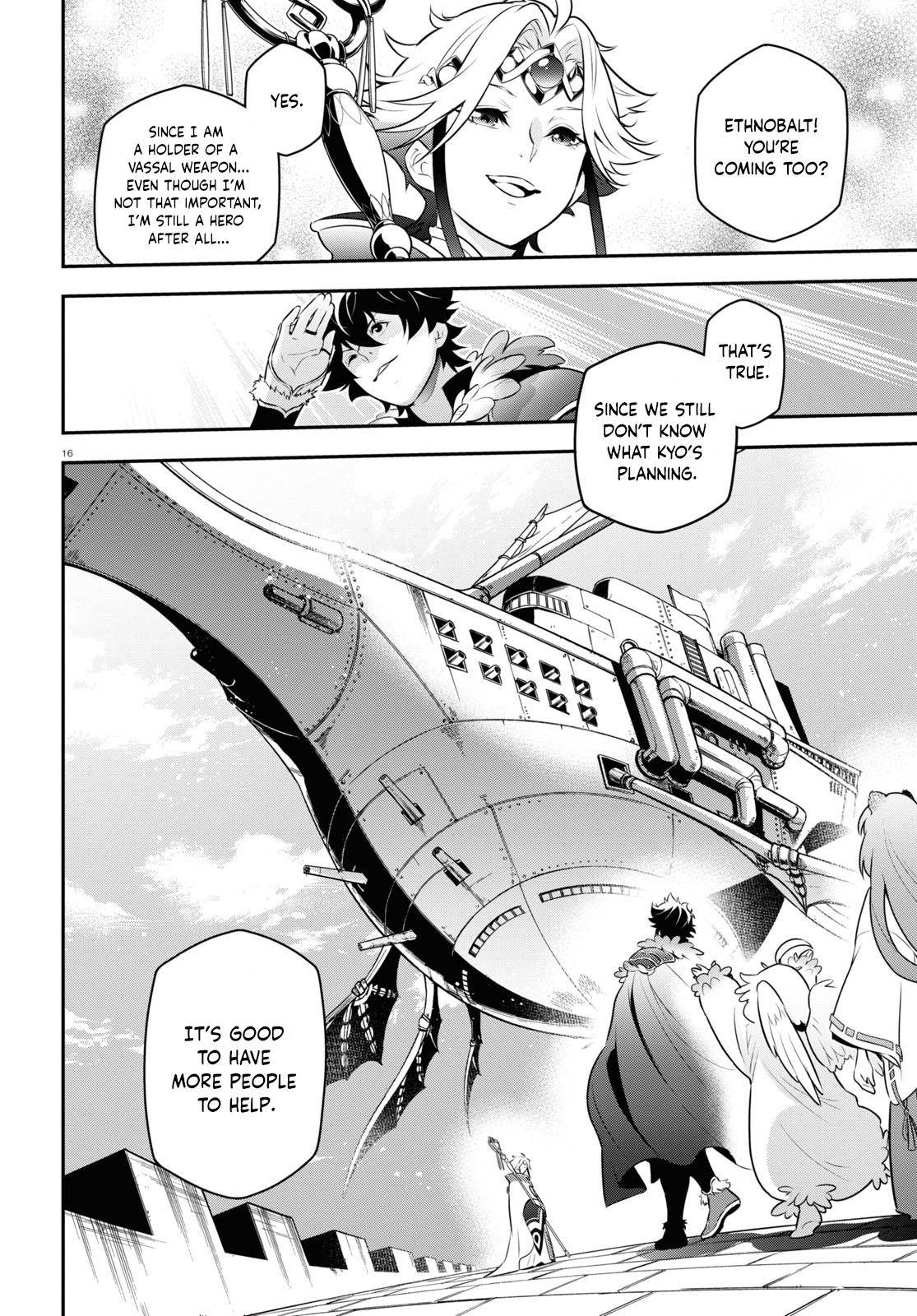 Page 15 of Chapter 82