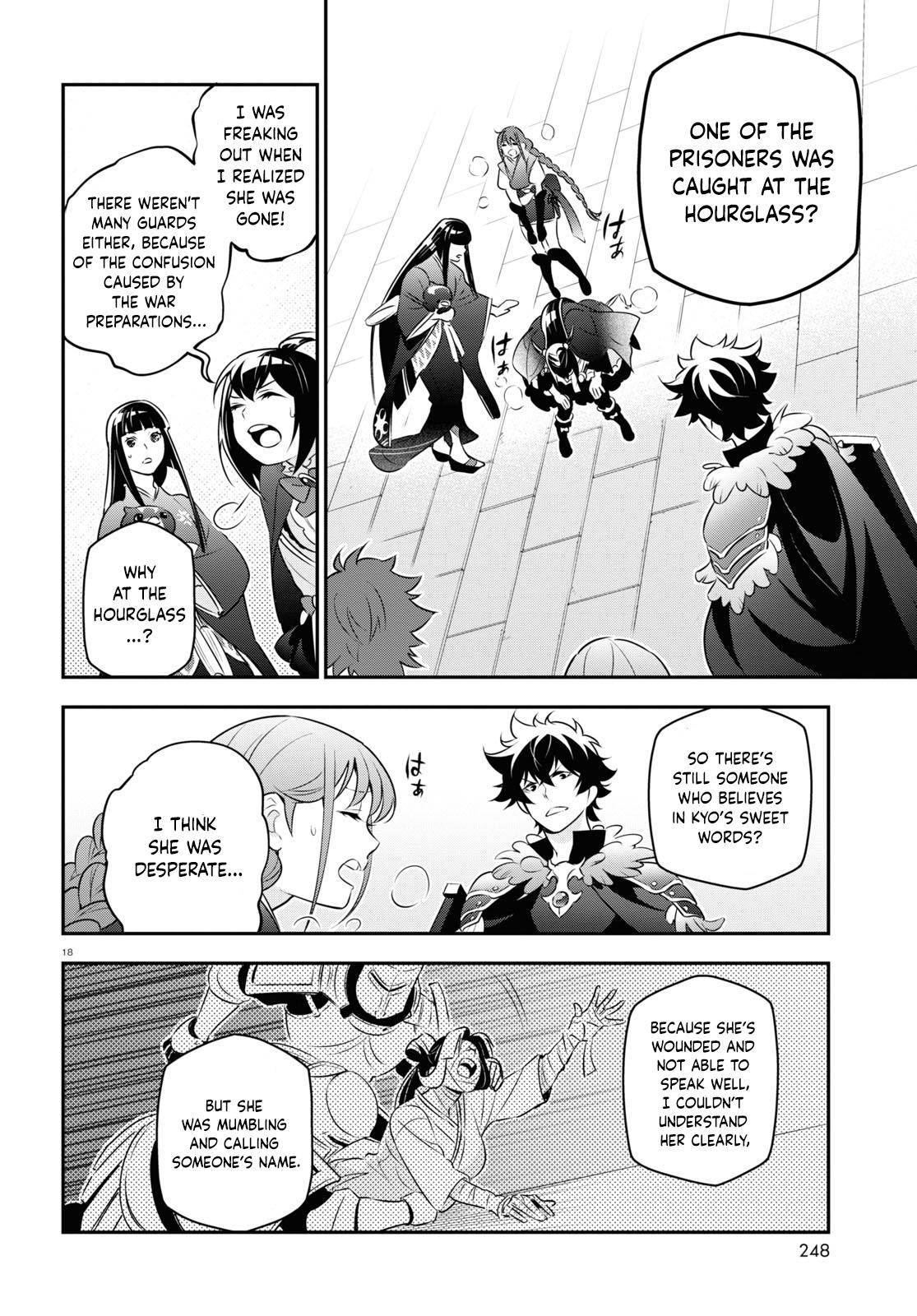 Page 17 of Chapter 82