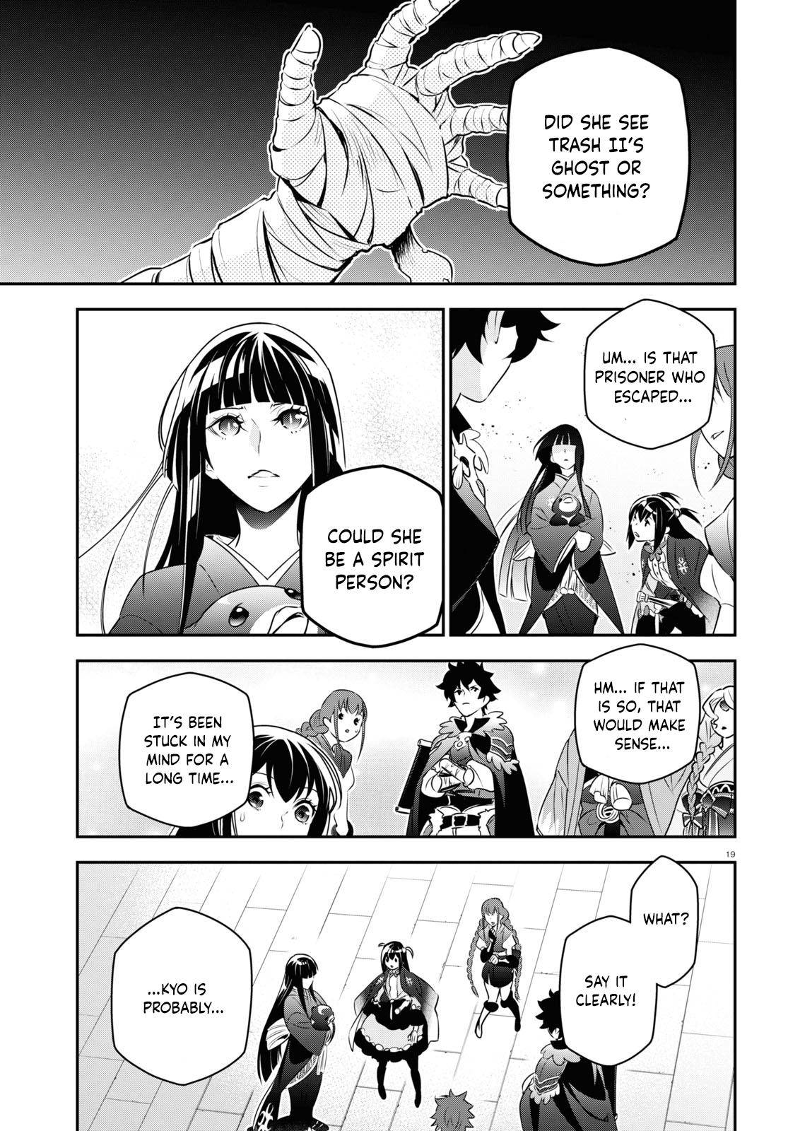 Page 18 of Chapter 82