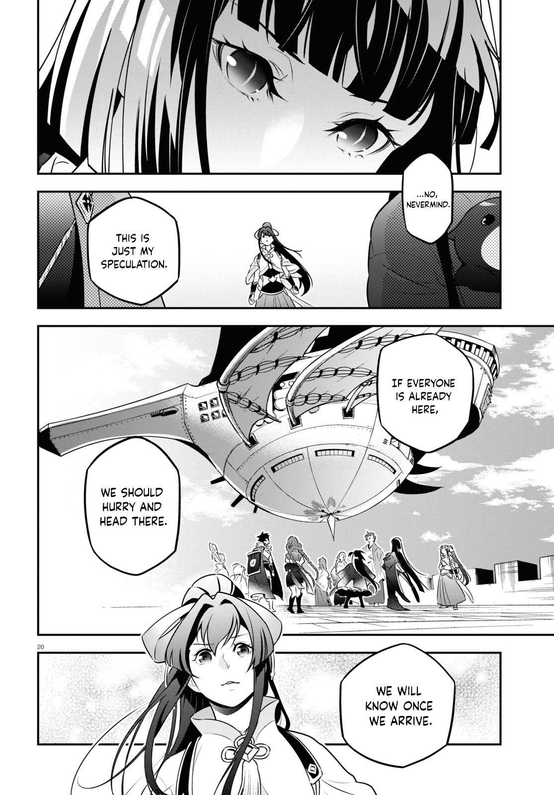 Page 19 of Chapter 82