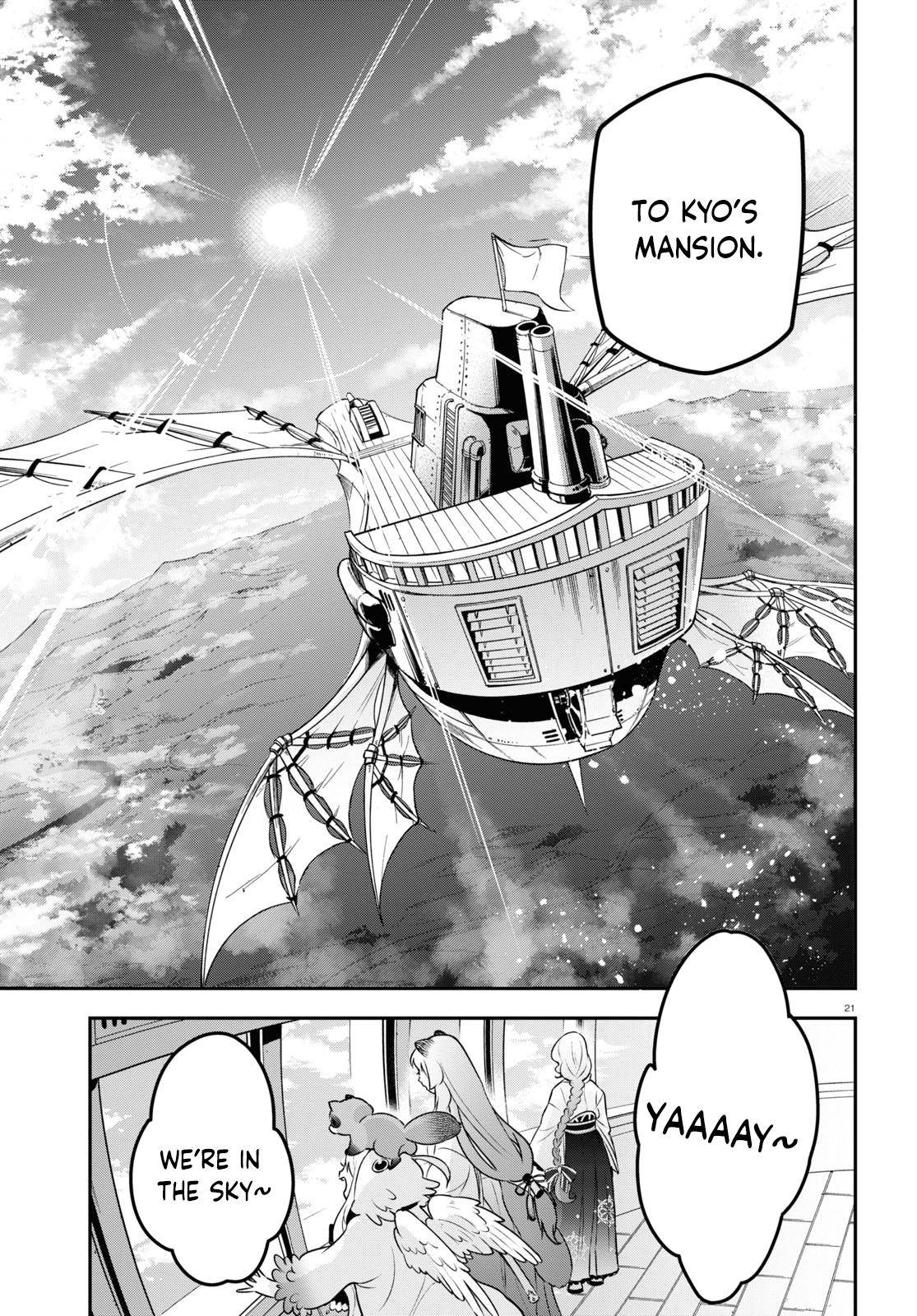 Page 20 of Chapter 82