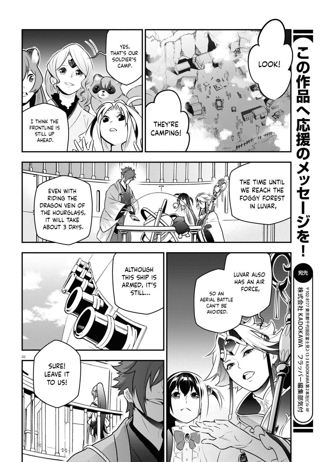 Page 21 of Chapter 82