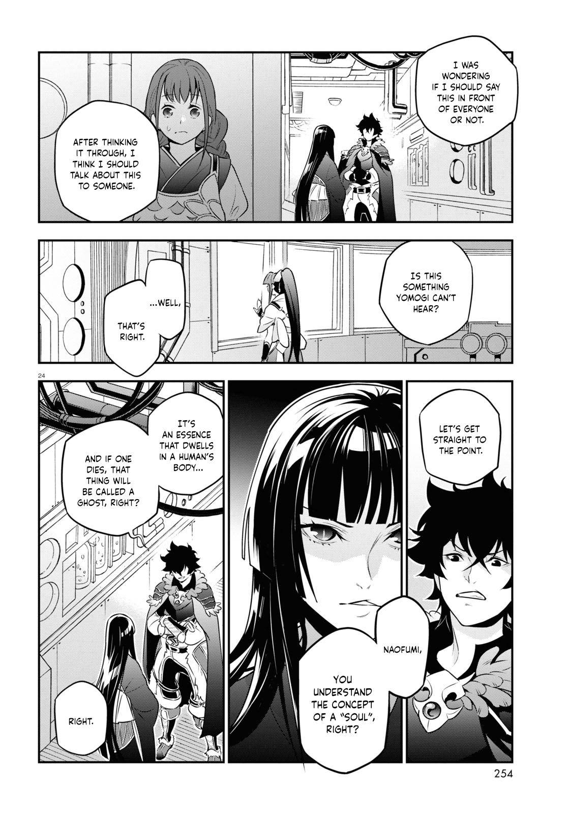 Page 23 of Chapter 82