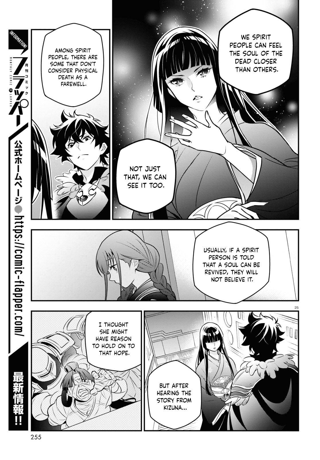 Page 24 of Chapter 82