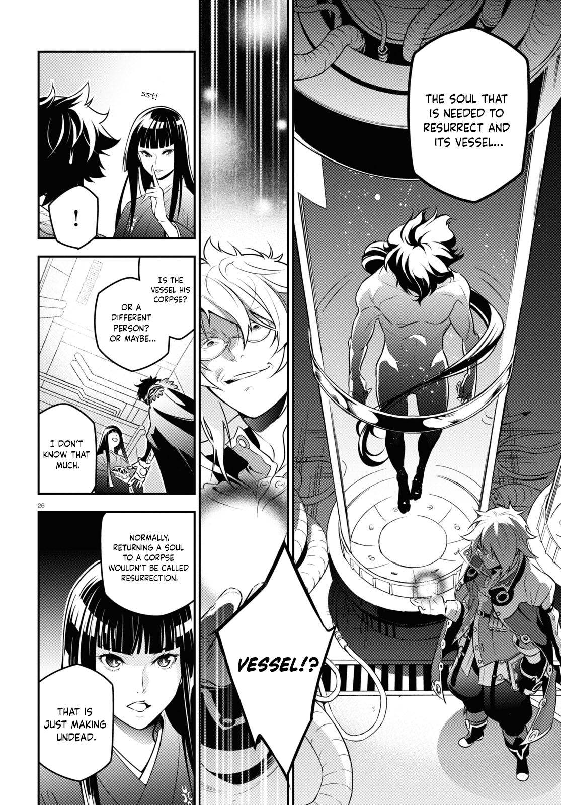 Page 25 of Chapter 82