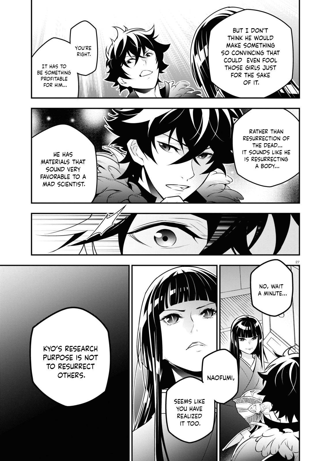 Page 26 of Chapter 82