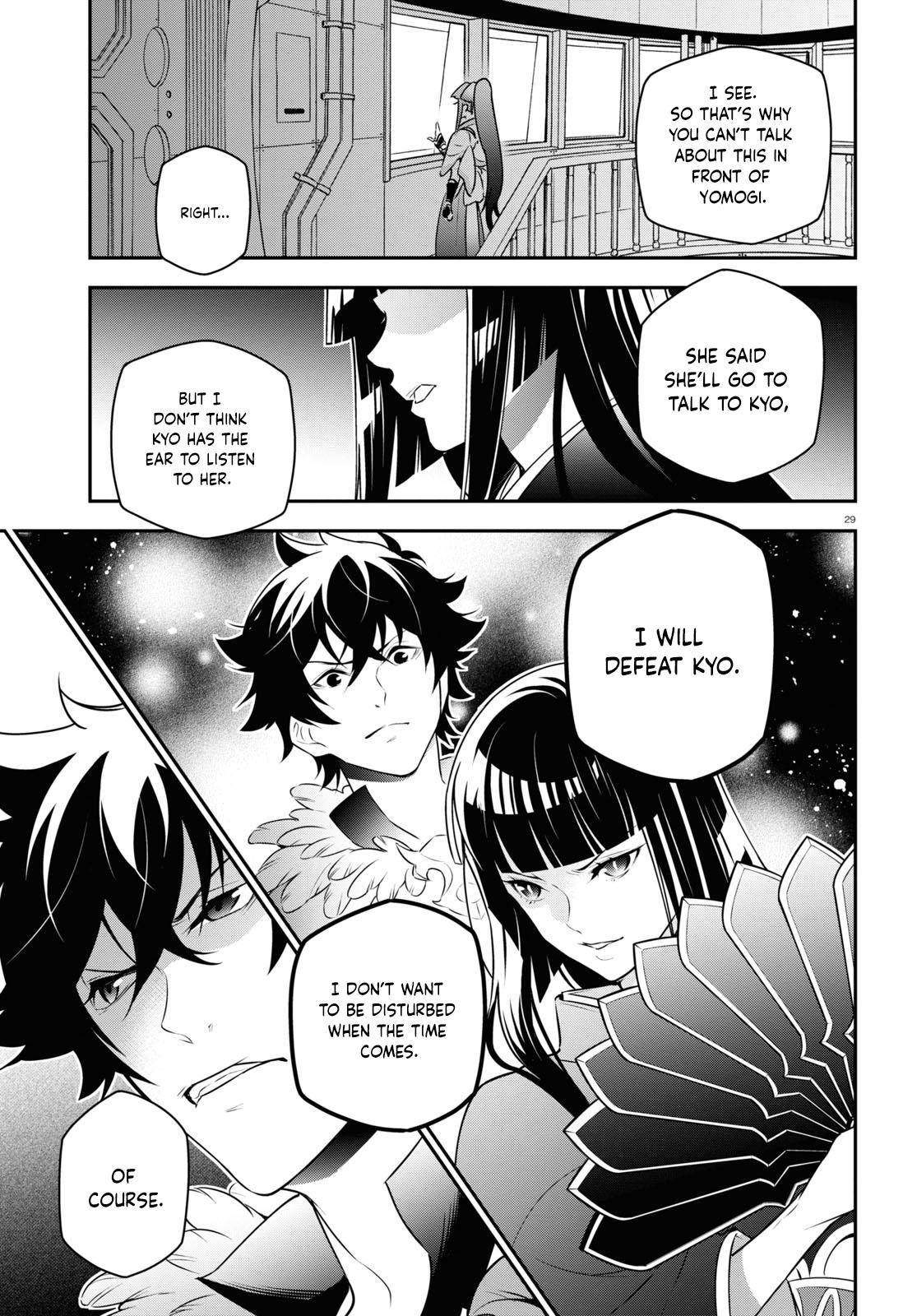 Page 28 of Chapter 82