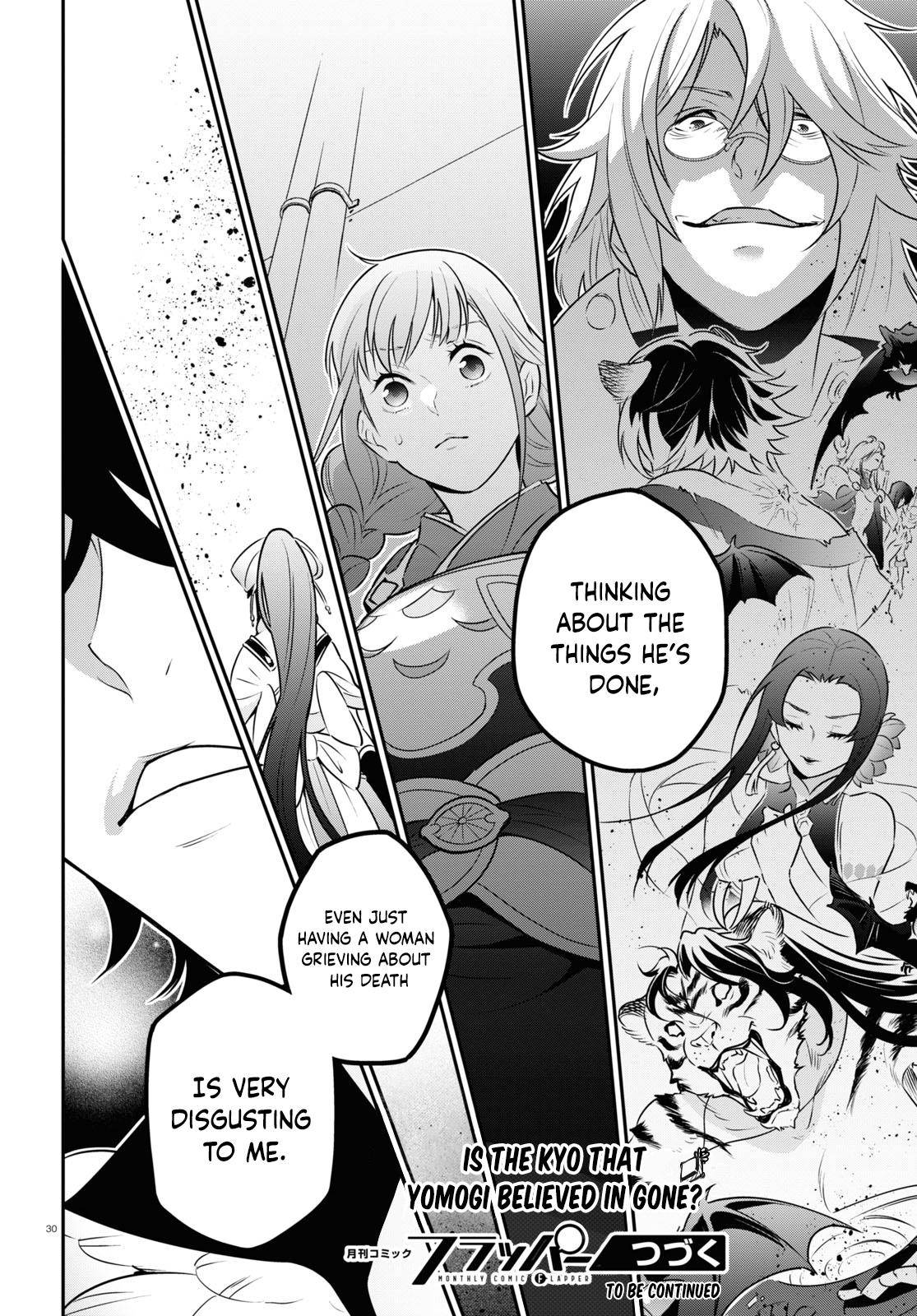Page 29 of Chapter 82