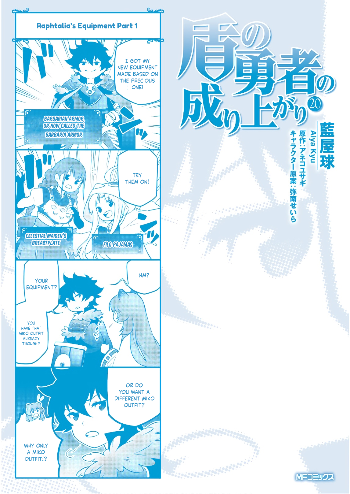 Page 1 of Chapter 83.5