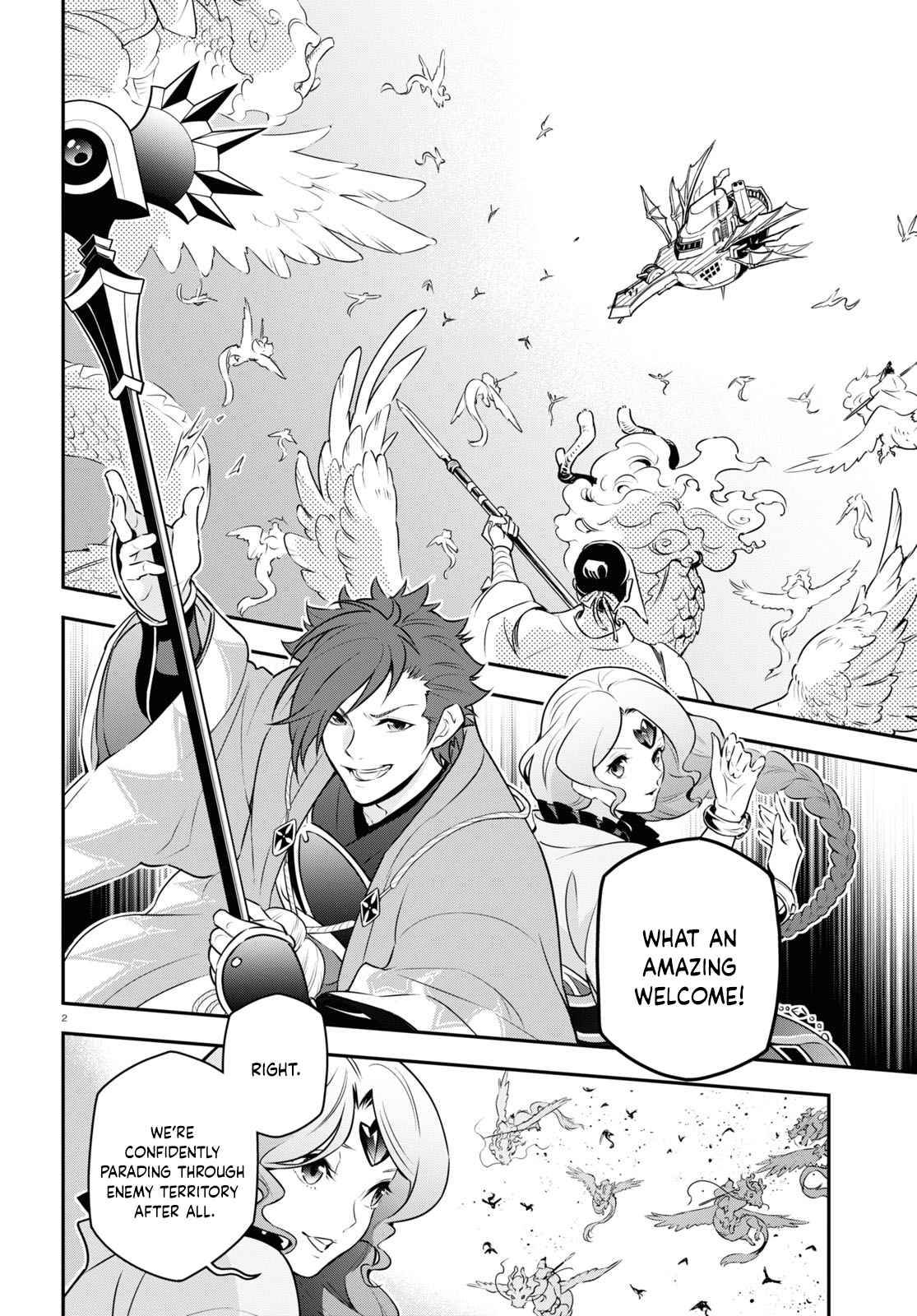 Page 2 of Chapter 83