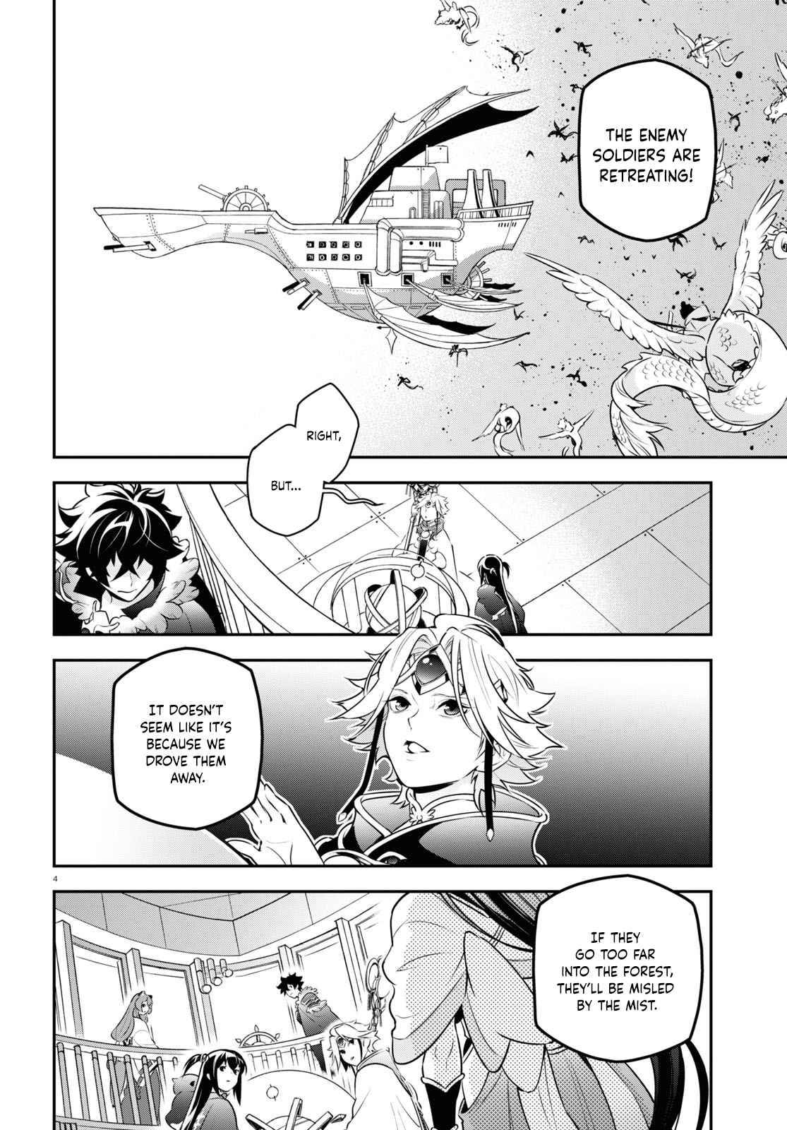 Page 4 of Chapter 83